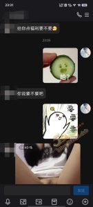 过年不止是串亲戚 还要玩明白小表妹 时间地点不允许打炮 只能让小表妹口交爽一下