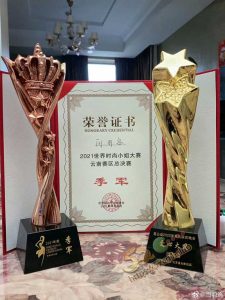 亚洲选美小姐演员模特 闫羽洛 七彩半糖黄播 开档网袜露奶露逼道具自慰 2万块钱约同城炮友现场壳炮