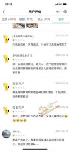 广州网红安琪儿海底捞事件～热门网红在海底捞包间拍摄不雅视频 原版视频疯传！