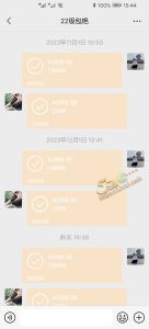 沧州职业技术学院包艳～与导师陈家辉保持不正当关系遭师母开撕  不雅视频曝光！