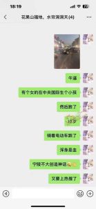 今日热搜 网传 宁陵中央国际 有人在厕所生个小孩后跑了 孩子还在厕所里卡着！慎入