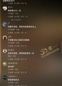 小仙女又出来作妖了  人家正大光明的拍个火车站 并且都跟你道歉了 还咄咄逼人