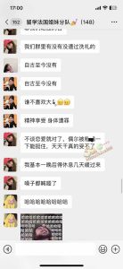 留学生真实面目！自述被老外操逼的时候只能进去一半 到要射的时候还是会顶到底 骚穴都要被日穿了！