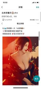 91大神猫先生 千人斩之 爆操大奶外围小姐姐 张妙汐  颜值女神如母狗般被露脸啪啪实拍视频