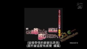 【年度最佳日本A片】—最佳爷孙 梅吉君岛美绪  将大热同人漫画的续集改编成真人电影