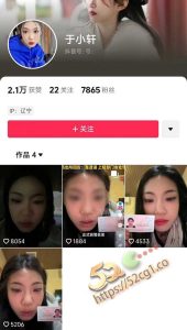 湖北少女带精液举报被武汉黄陂区民警强奸 多次投诉未获受理 网上实名求助