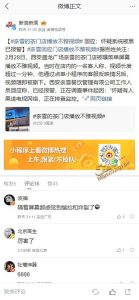 奈雪的茶 西安盛龙广场店内播放不雅视频 现在这么卷的吗 买奶茶免费看片？