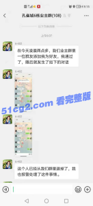 男子在小区业主群里加了女业主微信后说喜欢对方，想上门拜访。结果对方老公在家候着