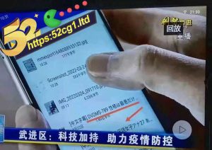 52吃瓜独家 江苏常州武进国家高新区 朱焱伟 手机流量日本AV大片被全国直播