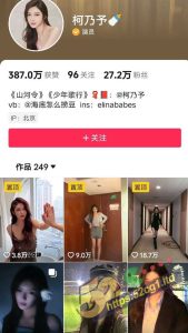 52吃瓜独家 全网疯传抖音26万粉丝网红 柯乃予 淫荡大尺度露脸自慰私拍福利视频流出  身材颜值巨赞