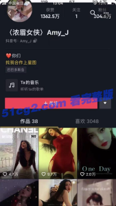 抖音  微博百万粉丝 浓眉女侠Amy_J 完整版视频