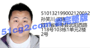 中国明星身份证大全，进来看看有没有你喜欢的明星都是哪里的？