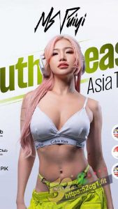 52吃瓜独家 马来西亚 2000多万粉丝的顶流网红  萧佩儿 与男友爱爱视频流出