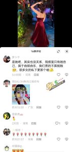 抖音百万粉丝网红 是心动娅 被网友扒出是早期网黄熊猫娅 网黄摇身一变成网红