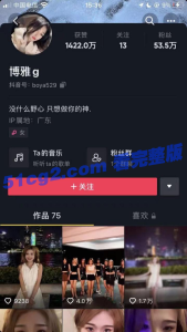 抖音百万粉丝 子林博雅 团队性爱完整视频
