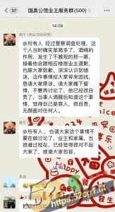 52吃瓜独家  死变态大半夜不睡觉 偷女邻居的鞋 打飞机  被监控清晰拍摄记录！