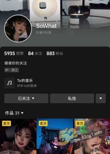 52吃瓜独家  抖音霸气纹身骚母狗 Sowhat 户外露出野炮视频流出 被人拴着链子学狗爬实在太骚