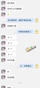 又骗我去送外卖！ 眼镜骚婊子勾引外卖小哥  “哥哥你鸡吧好大啊好会操啊哥哥”