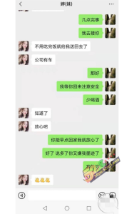 52吃瓜独家 后入堂妹 堂妹醉酒后把我当成男友 竟主动脱我裤子给我口！