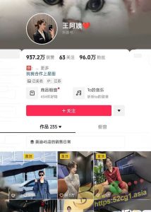 52吃瓜独家 抖音97W粉丝网红南京奥迪4S店女销售『王阿姨』出轨奥迪A8客户 完整视频大合集曝光！