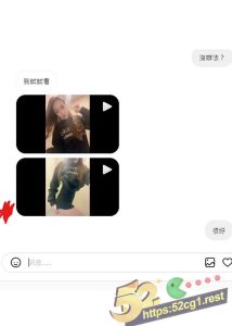 52吃瓜独家 台湾反差御姐 陈熙瑶 与男友约会时被主人叫去厕所拍视频自慰！内裤套头自称母狗！