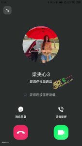 浙江杭州师范大学美女大学生 梁亦可 下课后和网友裸聊一起看小视频自慰  小小年纪就这么饥渴