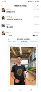 炸裂大瓜！师德败坏！常平中心小学已婚已育女教师钟洁儿出轨通奸已婚男，酒店开房视频曝光