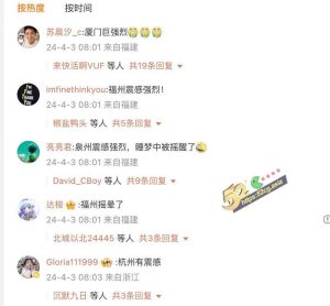 突发 台湾花莲发生7.3级大地震 全岛摇晃剧烈 海面倾斜 宜兰龟山岛山体塌陷！具体伤亡暂时不明