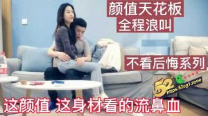 偷情极品身材幼师～酒店激情做爱 全程骚话不断  “你要温柔点哦 受不了了”