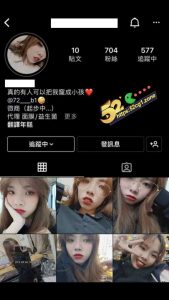 抖音博主影儿做爱视频流出～为流量线下约会榜一大哥 只需5个火箭解锁“哥 你尽情的玩吧”