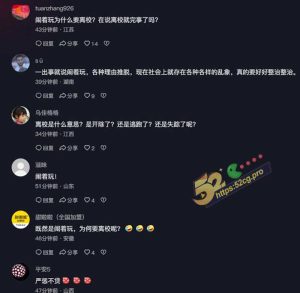 网络疯传 济南纳川心理教育学校教官殴打学生  直接跳起来踹学生