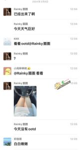 特斯拉女车主微信朋友圈发骚 被带去酒店调教爆操 主动上门给群友送炮！！