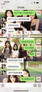 就在昨晚 四川文化产业职业学院  一对大学生情侣深夜在花园偷情 女子跨坐在男的身上骑乘