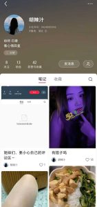 小红书撩骚认识的湖北女幼师  老公性无能 寂寞难耐 只能和网友微信连麦磕炮叫床求要解决生理需求