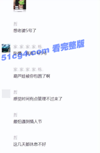 广西炮王 柳州炮王【后续补充】激情视频+和老婆们聊天截图+群聊截图 bbr酒吧男销售两年睡400个女人 广西第一炮王