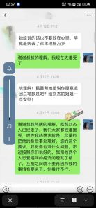 大结局 重庆21岁跳江男孩父亲已经与女主谭竹和解了 但是网友们并不买账 关注52吃瓜 了解详情后续