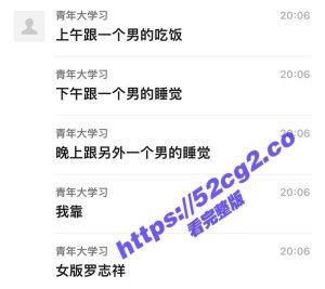 徐州工程学院惊现女的时间管理大师 上午跟A吃饭 下午跟B睡觉 晚上跟C操逼