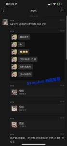 海南电音节 8V1 网传 视频合集(六合一)+ 聊天记录