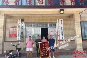 邵东火厂坪申眉事件！湖南一公职人员被贴破坏他人家庭巨幅海报,捉奸照疯传，酒店偷情视频曝光！