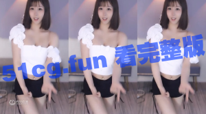 虎牙 许许 许伽怡 8月3000定制劲爆流出