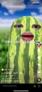 【重口视频  慎入！！】活章鱼 瓜在这儿！ 古有黄鳝钻B,今有章鱼钻屁眼