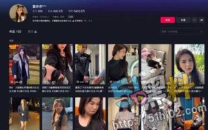 抖音网红董赤赤下海？童颜巨乳约炮视频  微胖身材是最好的炮架