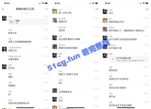 上海富婆玩SM男8万6小时 富婆的赏赐你吃的住吗？