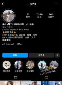 网红胡小U的另一面 浑圆美乳和一线天 简直就是人间尤物！