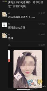 国内乱伦女官员第一人～⻓沙⼥局⻓李绍萍后续 乱伦师生恋完整视频曝光！