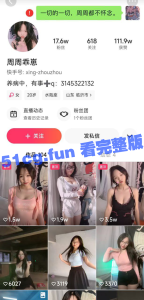 快手周周乖崽，50合1大尺度独家流出