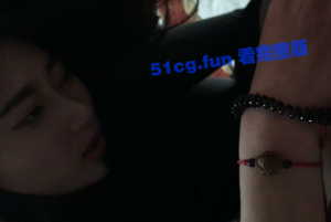 劲爆门事件！安徽电台主持人私下背着男友约啪领导儿子视频流出