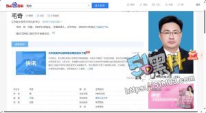 江西上饶退休教师李长柳举报万年县县委书记毛奇性侵自己女儿 性侵录音曝光！