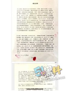 东证期货女员工自曝劈腿多男、钱色交易，涉及多家基金公司！