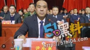 湖南洞口县政协主席尹小龙嫖娼被抓 且带妻子参加淫趴视频泄密！